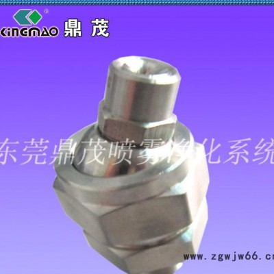 工厂直销 实心可调式组合喷嘴 离心喷头喷灌喷头雾化喷头