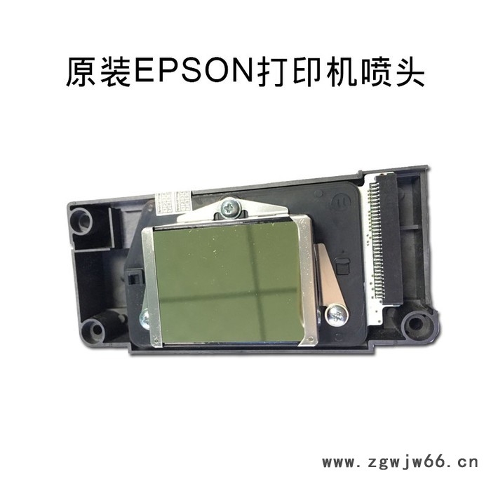 爱普生EPSON第五代DX5喷头高速喷头 第五代喷头图5