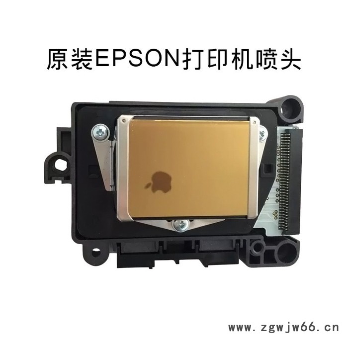 爱普生EPSON第五代DX5喷头高速喷头 第五代喷头图3