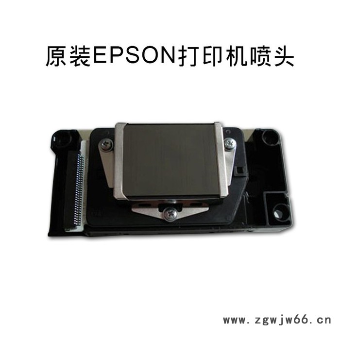 爱普生EPSON第五代DX5喷头高速喷头 第五代喷头图4