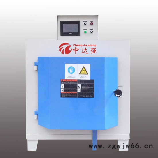 中达 深圳佛山箱式炉 箱式高温炉 箱式低温炉 箱式电阻炉 箱式电阻炉 箱式回火炉 箱式退火炉 专业供应回火炉 弹簧回火炉图3