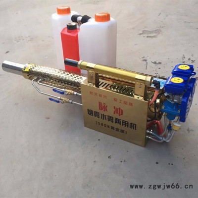 山东曲阜浩运机械工厂批发大棚专用多功能杀虫除草弥雾机 电启动园林果树高压喷头弥雾机