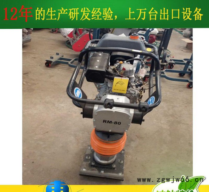 汽油动力振动冲击夯 蓄能弹簧手扶式冲击夯 手扶式震动冲击夯图2