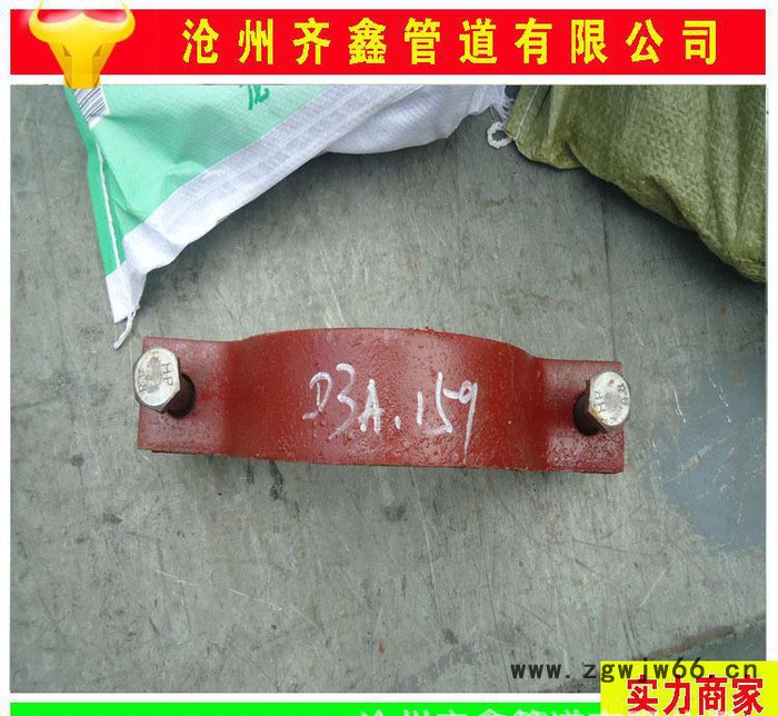 合金碳钢 六角头螺栓 球面垫圈 人孔 弹簧支吊架 管夹图2