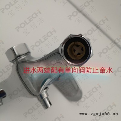 宝利洁脚踏淋浴器暗装BLJ-6631,含1米直管、三通、长弯管、4寸喷头