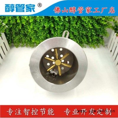 醇管家供应批发广东省河源市和平县、东源县、源城区 甲醇电子气化灶配件133#六角喷头 甲醇生物醇油