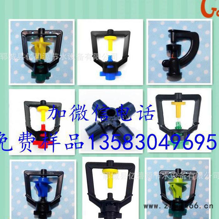推荐地插喷头 旋转喷头 高品质灌溉塑料喷头 农用微喷头价格图2