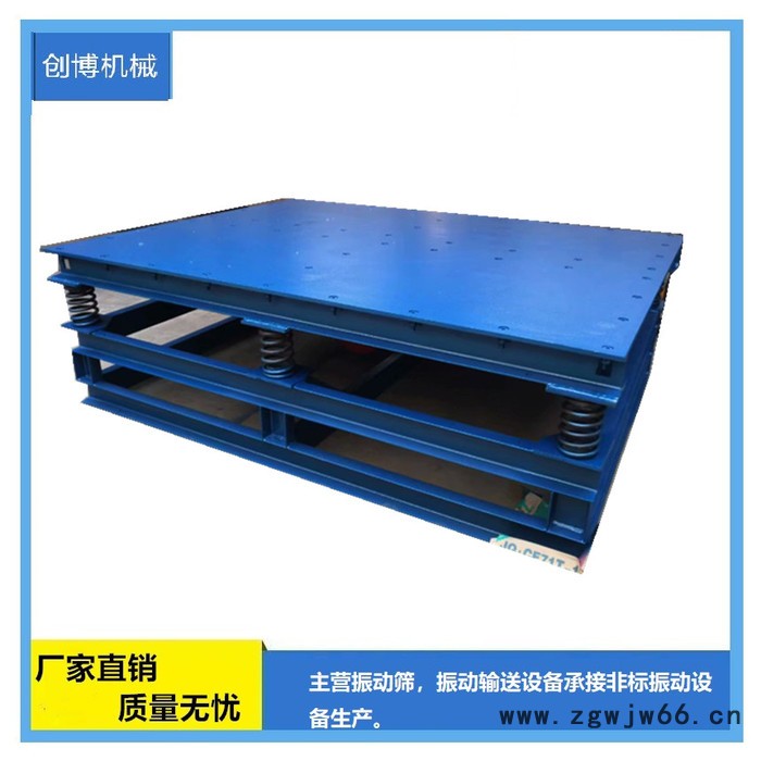 创博机械 振动平台 zp吨袋振实台  空气弹簧振动平台价格 混凝土振动平台厂家 振动平台厂家订做图4