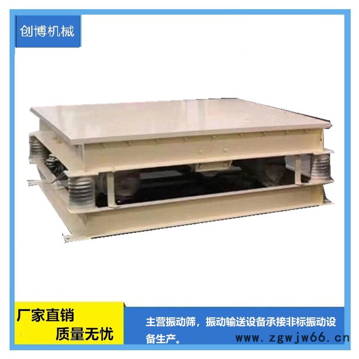 创博机械 振动平台 zp吨袋振实台  空气弹簧振动平台价格 混凝土振动平台厂家 振动平台厂家订做图2