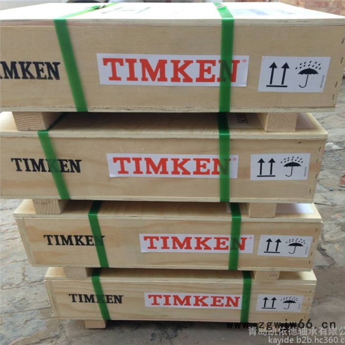 高密铁路车轴轴承型号齐全 24124CC轴承供应商 FAG进口调心滚子轴承图3