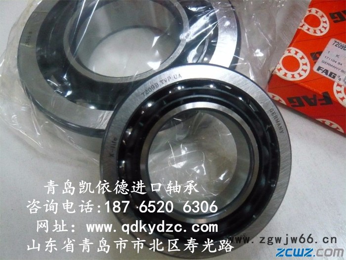 进口轴承61804-2RS 莆田进口轴承采购图2