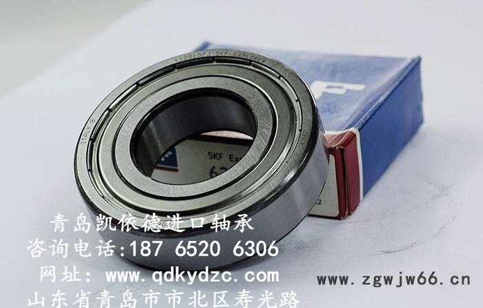 凯依德 FAG进口轴承 圆柱滚子轴承 3026轴承 龙口重型机床轴承尺寸查询图2