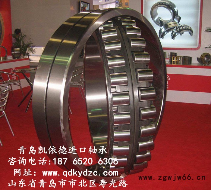 凯依德 FAG进口轴承 圆柱滚子轴承 3026轴承 龙口重型机床轴承尺寸查询图3