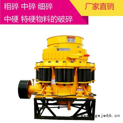 金运900高速圆锥破碎机  圆锥破制砂机 弹簧圆锥破碎机 200圆锥破碎机价格 复合式 石头圆锥破碎机厂
