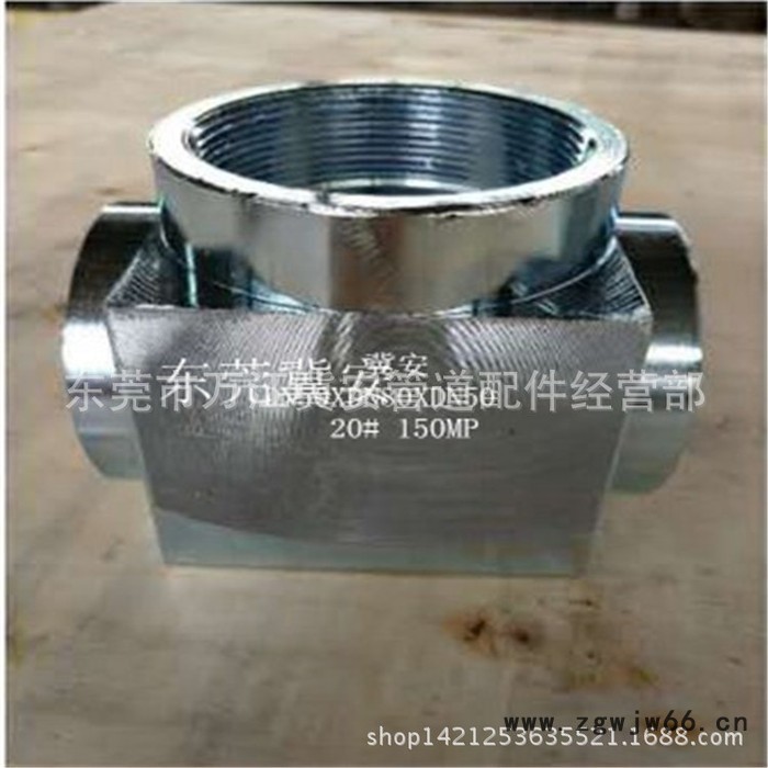 现货七氟丙烷喷头气体管件直角弯头凹凸面对焊法兰热镀锌无缝钢管图3