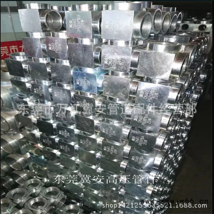 消防管网七氟丙烷灭火高压管件喷头喷嘴中大气体丝扣三通等径三通图2