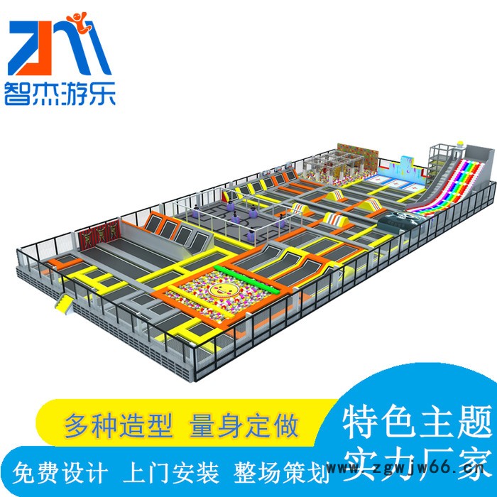淘气堡儿童乐园超级蹦床公园成人室内健身弹簧跳床大型游乐场设备**图4