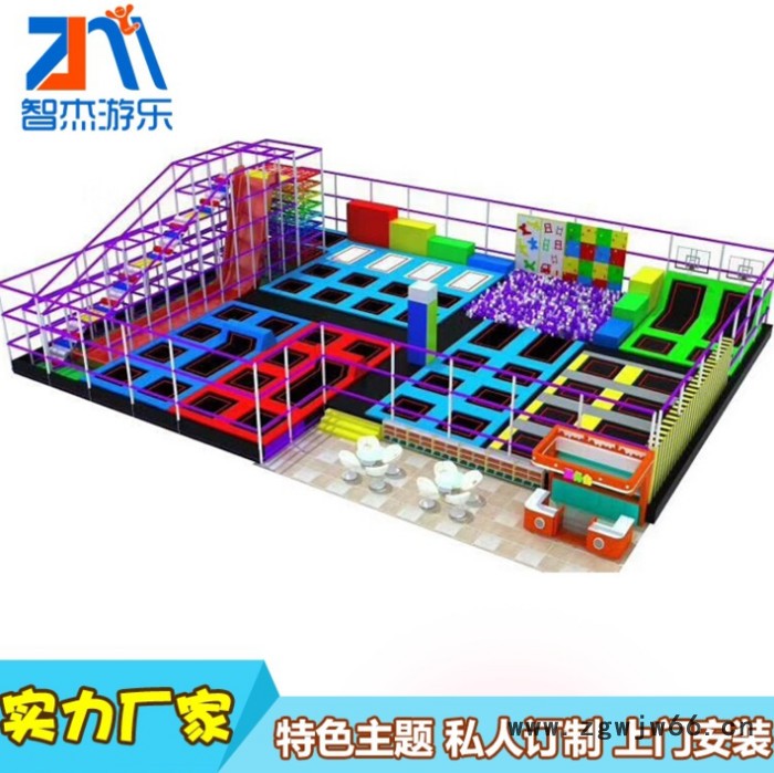 淘气堡儿童乐园超级蹦床公园成人室内健身弹簧跳床大型游乐场设备**图5