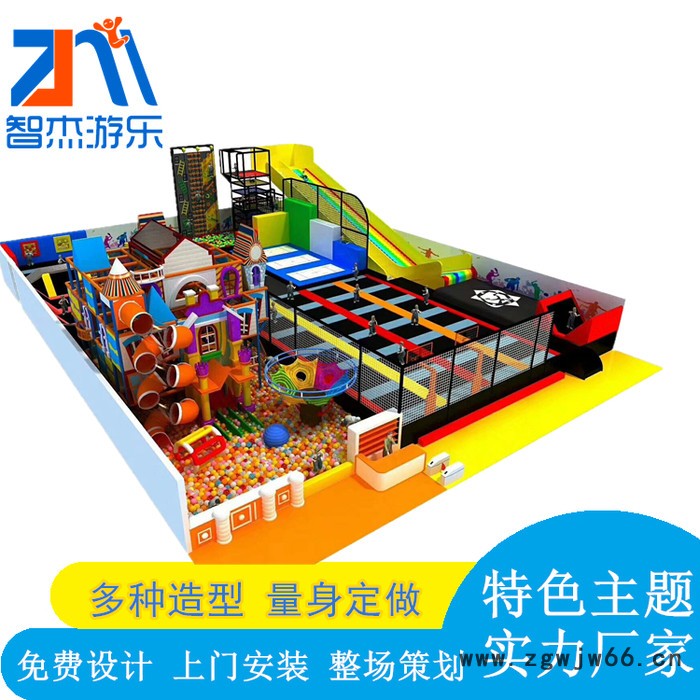 淘气堡儿童乐园超级蹦床公园成人室内健身弹簧跳床大型游乐场设备**图2