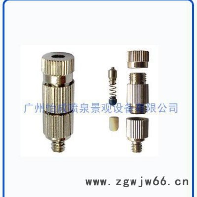 不锈钢雾化喷头,雾化喷头,不锈钢喷头,高压喷头,雾化设备,景观雾伙