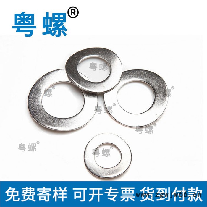 佛山304不锈钢平垫厂商 GB860鞍形弹簧垫圈厂家 粤螺生产鞍型垫片 垫圈图3