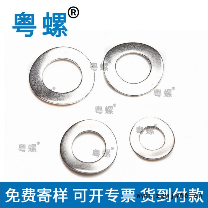 佛山304不锈钢平垫厂商 GB860鞍形弹簧垫圈厂家 粤螺生产鞍型垫片 垫圈图2