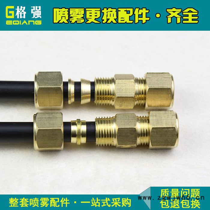 格强6580格强高压喷雾用各种更换配件 PP棉过滤芯 弹簧成套 单双戒指环 喷雾配件图3