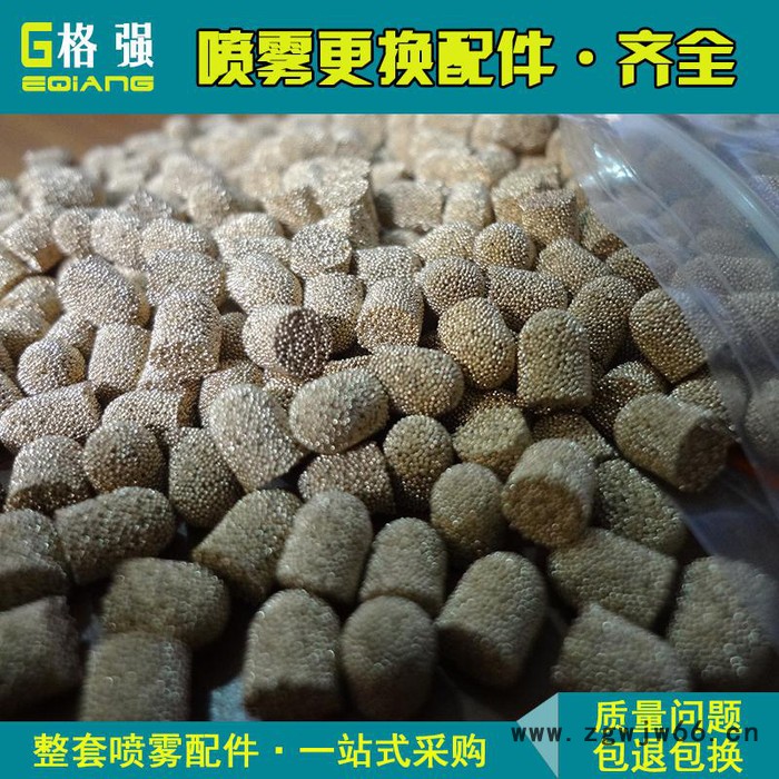 格强6580格强高压喷雾用各种更换配件 PP棉过滤芯 弹簧成套 单双戒指环 喷雾配件图6