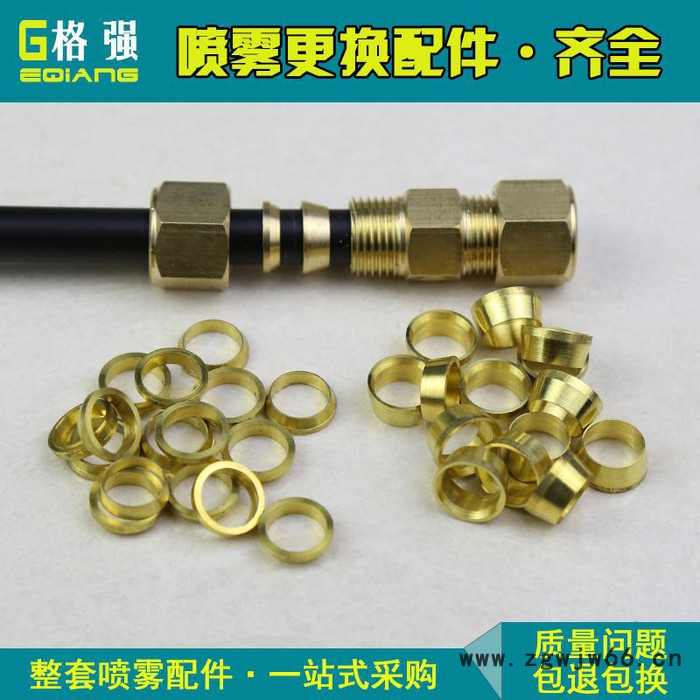 格强6580格强高压喷雾用各种更换配件 PP棉过滤芯 弹簧成套 单双戒指环 喷雾配件图7