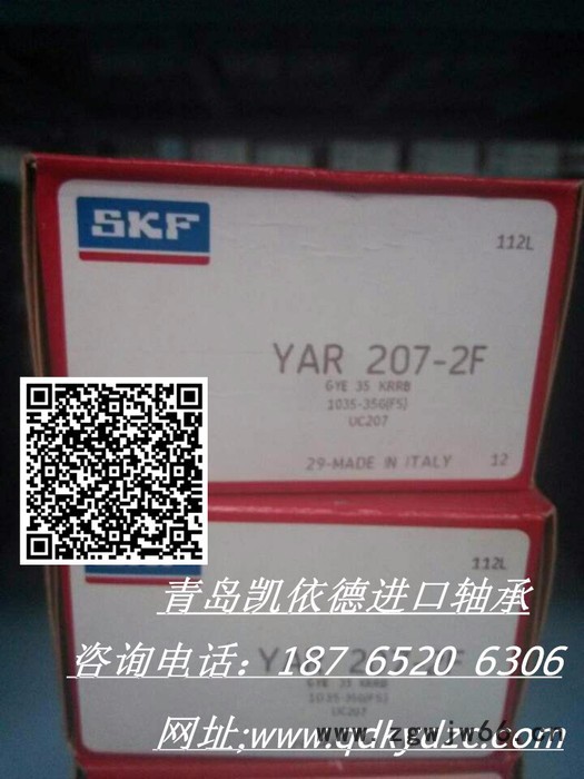 南昌NSK进口轴承33026 圆锥滚子轴承现销图2