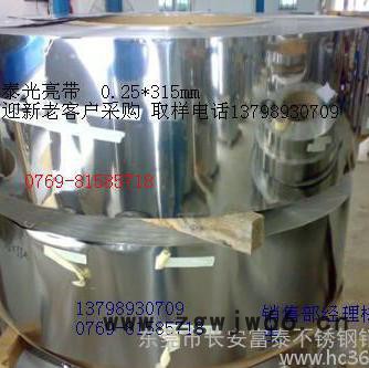 富钛供应301不锈钢弹簧板 6*1500*6000mm 301不锈钢特硬板 进口加硬不锈钢板 规格齐全图2