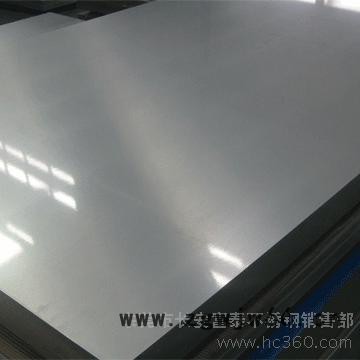 富钛供应301不锈钢弹簧板 6*1500*6000mm 301不锈钢特硬板 进口加硬不锈钢板 规格齐全图7