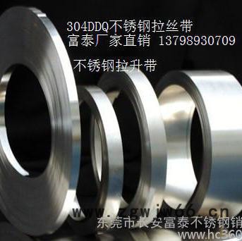 富钛供应301不锈钢弹簧板 6*1500*6000mm 301不锈钢特硬板 进口加硬不锈钢板 规格齐全图6