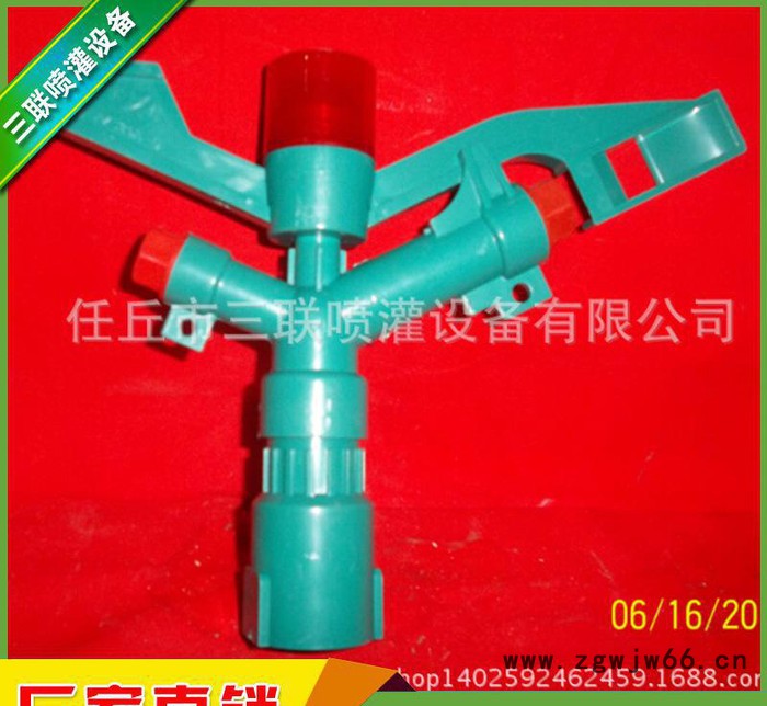 喷头 灌溉塑料喷头 铝合金喷头 摇臂喷头图3