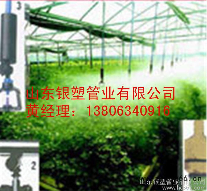 微喷头 旋转喷头 折射喷头 质量保证雾化喷头 价格合理图2