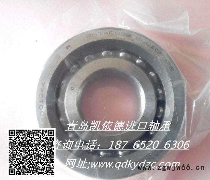 51105平面轴承广陵NSK轴承代理图2