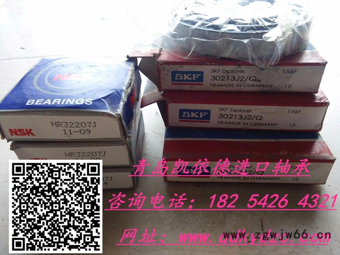 海宁FAG进口轴承22240CCK 海宁调心滚子轴承代理图2