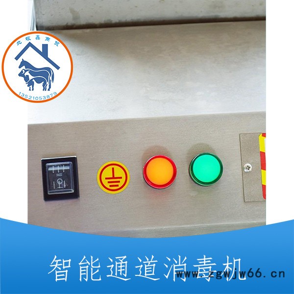 供应不锈钢通道雾化消毒器 自动喷雾 三喷头人员通道消毒器图2