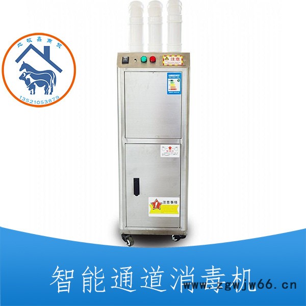 供应不锈钢通道雾化消毒器 自动喷雾 三喷头人员通道消毒器图7