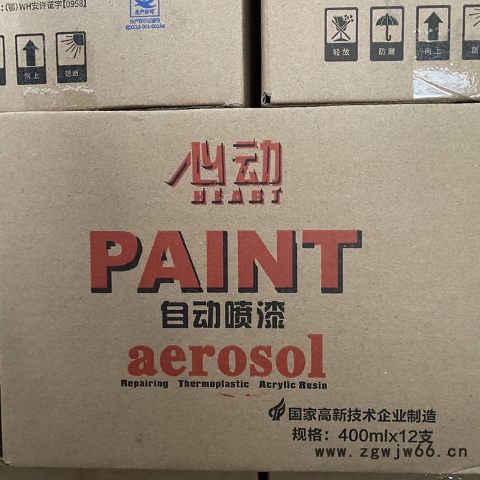 心动自喷漆 喷头细腻 快干型喷漆 施工简便 雾化优性能稳定 郑州鑫百盈建材图3