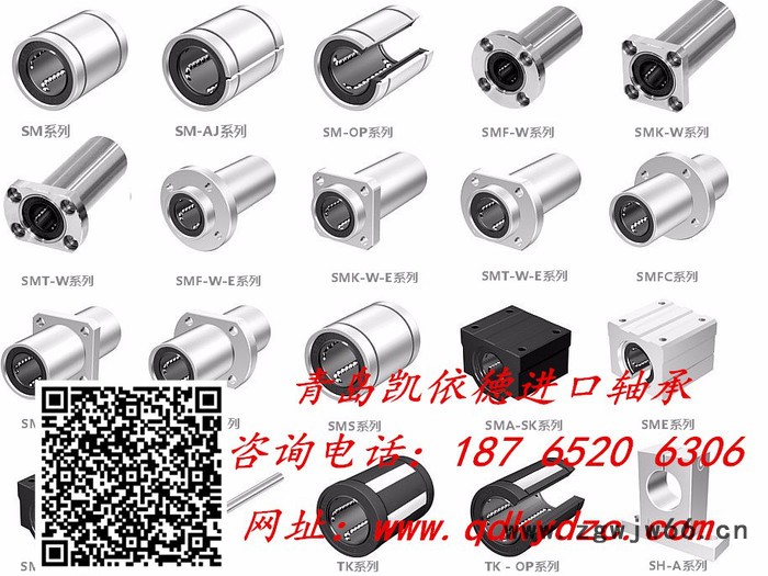 福清NSK进口轴承30226 福清圆锥滚子轴承定做图3