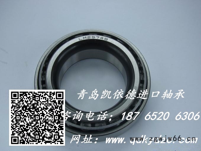 福清NSK进口轴承30226 福清圆锥滚子轴承定做图2