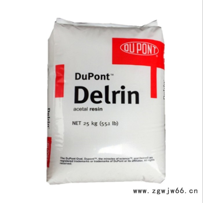 POM美国杜邦500F注塑级耐磨耐老化通用级pom喷头塑料软管塑胶原料图4