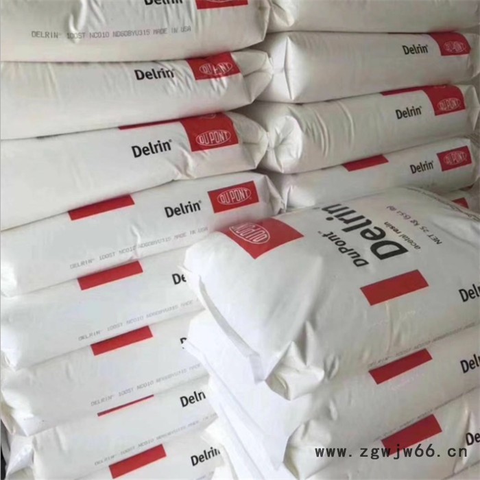 POM美国杜邦500F注塑级耐磨耐老化通用级pom喷头塑料软管塑胶原料图3