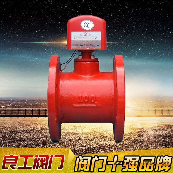 良工阀门 消防信号蝶阀,水流指示器,喷头ZSXF-2000-D  DN 100 50图2