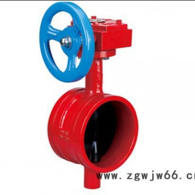 良工阀门 消防信号蝶阀,水流指示器,喷头ZSXF-2000-D  DN 100 50