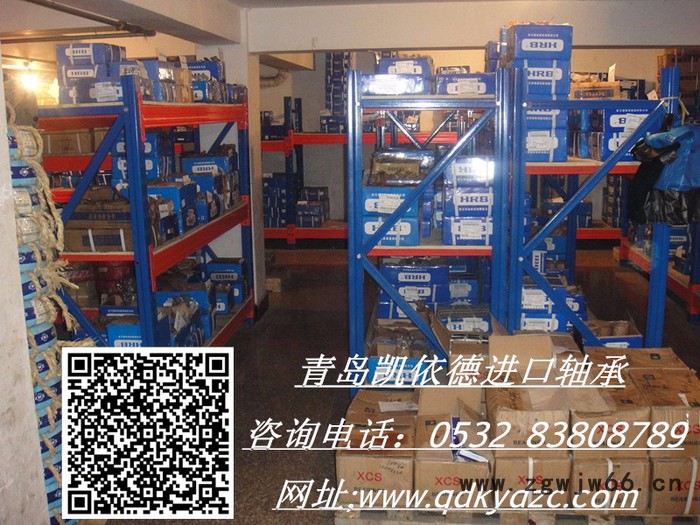 莱阳NTN进口轴承30213 圆锥滚子轴承型号齐全图2