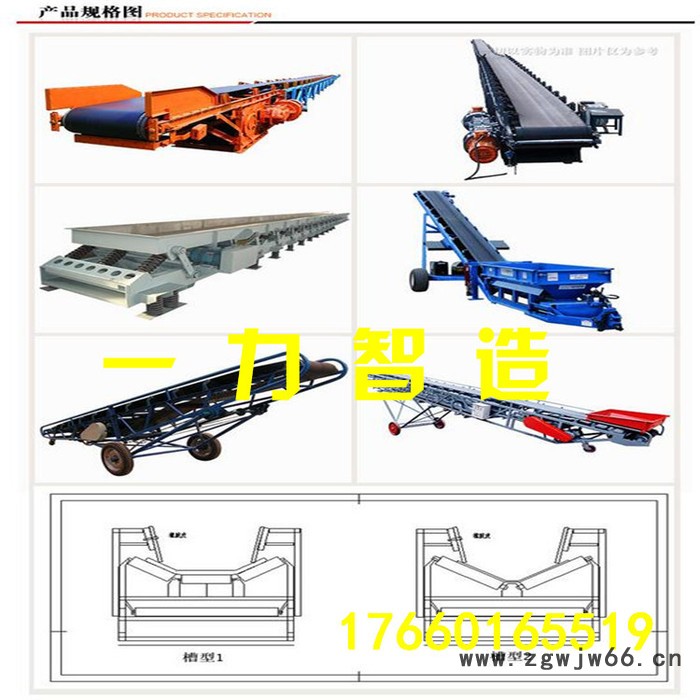 弹簧式螺旋输送机价格  斗式输送机垂直滚筒输送带图3