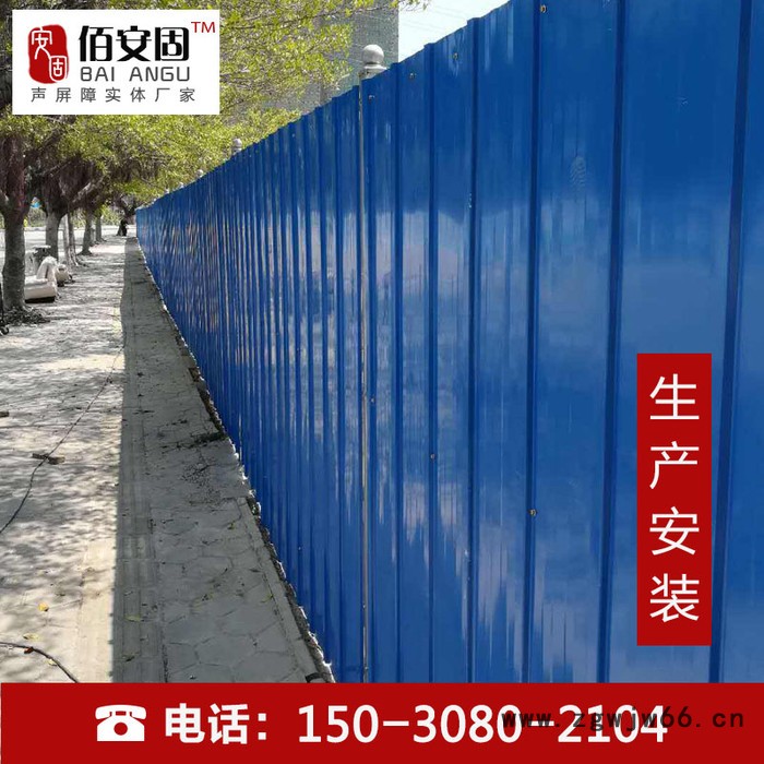 安固彩钢围挡 公路施工夹心PVC彩钢围挡 房屋学校施工隔离栅栏 带喷头彩钢围挡图2