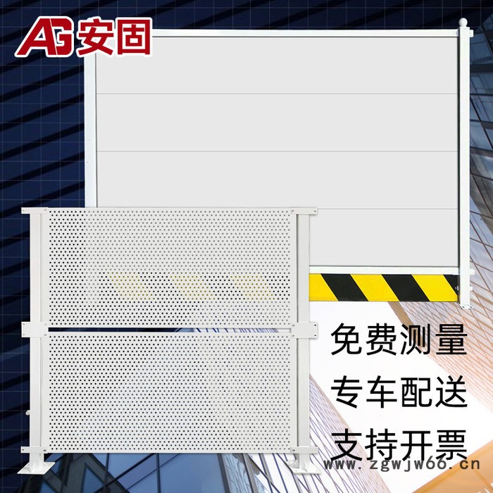 安固彩钢围挡 公路施工夹心PVC彩钢围挡 房屋学校施工隔离栅栏 带喷头彩钢围挡图5